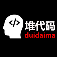 堆代码网